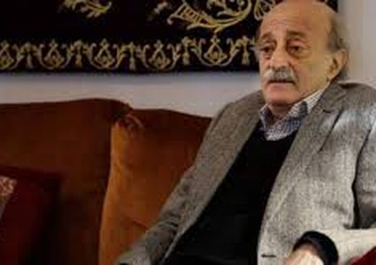 جنبلاط: لبنان والجبل على مشارف الجوع