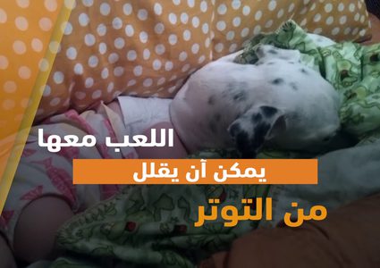 امتلاك الطفل كلب مفيد له .. كيف ذلك؟
