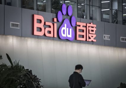 شركة صينية تتفوق على غوغل ومايكروسوفت في مجال الذكاء الصناعي