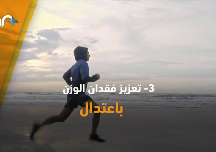 تحذير .. الحمية الغذاية القاسية قد تصيبك بأمر خطير تعرف عليه !