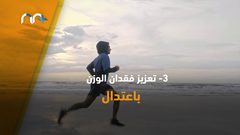 تحذير .. الحمية الغذاية القاسية قد تصيبك بأمر خطير تعرف عليه !