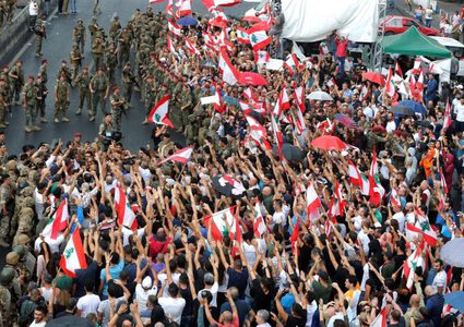 لبنانيون يتظاهرون أمام المصارف