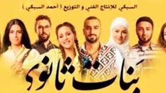 مخرج فيلم "بنات ثانوي" يرد على اتهامات الكاتبة رشا سمير