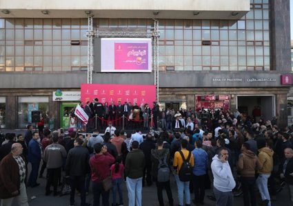 "بنك فلسطين" يعلن اسم الفائز بجائزة التوفير الكبرى بنصف مليون $