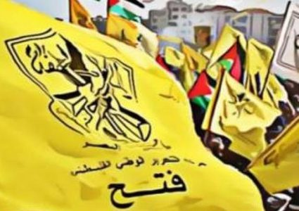 الإعلان عن برنامج إحياء ذكرى انطلاقة الثورة في الضفة