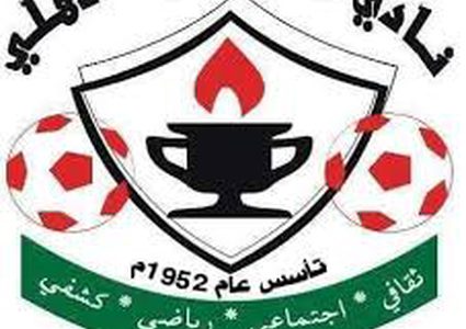 أهلي قلقيلية ينهي عقود عدد من الاعبين