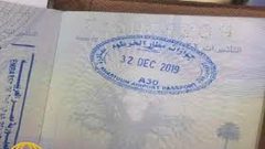 صورة تثير الجدل شهر ديسمبر 32 يوما في مطار الخرطوم