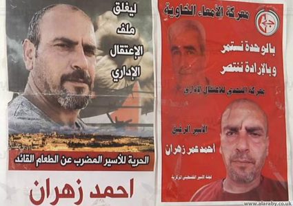 الشعبية تحذّر الاحتلال: كافة الخيارات متاحة لانقاذ الأسير "زهران"