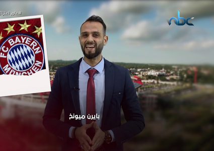 2019 .. عام إعتزالات نجوم الكرة