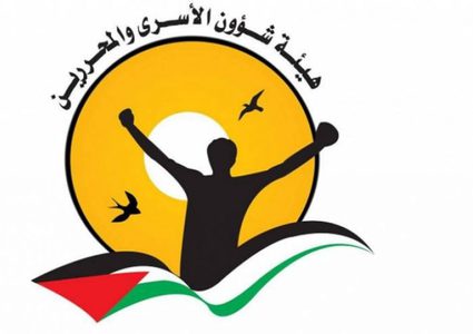 "هيئة الأسرى": الوضع الصحي للفتى المصاب حسين يونس مستقر
