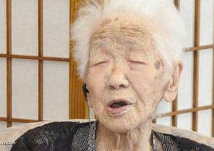 تعرفوا على المرأة اليابانية الأكبر سنا في العالم
