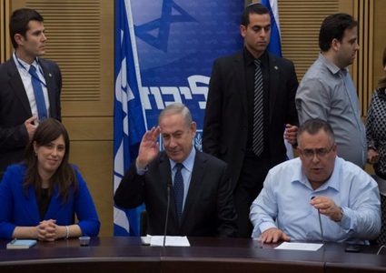 نتنياهو يعلن عن جملة تعيينات لأعضاء من حزبه في مناصب وزارية