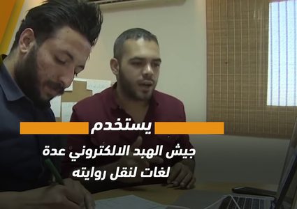 الهبد الالكتروني شخصية العام 2019 فلسطينيا