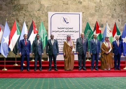 الاعلان عن تأسيس مجلس الدول المطلة على البحر الأحمر وخليج عدن