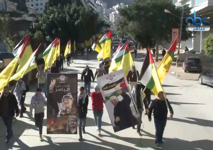 نابلس تحيي الذكرى الـ55 لانطلاقة "فتح"