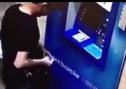 أغرب سرقة لماكينة صراف آلي في العالم