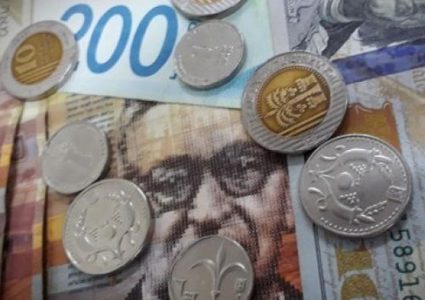 أسعار صرف العملات اليوم الأربعاء