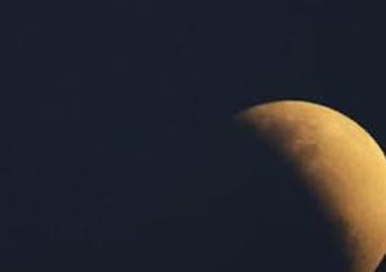 خسوف "شبه ظل" تشهده سماء البلاد اليوم