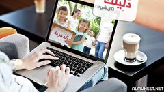 تدشين موسوعة "المحيط" لإثراء المحتوى العربي بالمعلومات