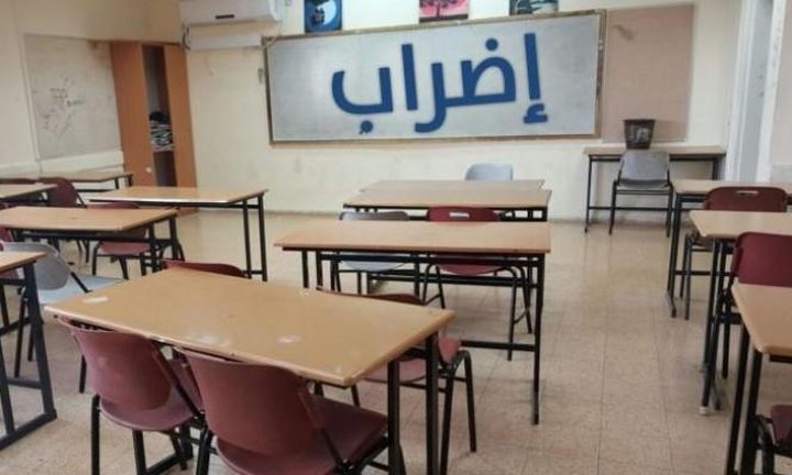 تعليق الإضراب في مدرسة الشيخ خميس في رهط