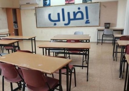 تعليق الإضراب في مدرسة الشيخ خميس في رهط