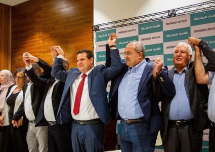 القائمة المشتركة: هدفنا اسقاط نتنياهو ولن ندعم أي حكومة اسرائيلية