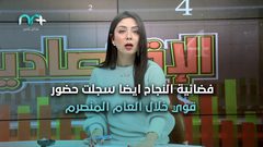 النجاح الاخباري وفضائية النجاح من الأكثر متابعة خلال 2019
