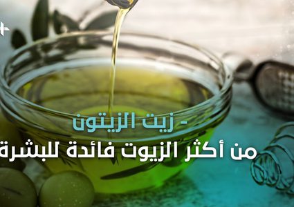وصفات طبيعية لإخفاء التجاعيد تعرف عليها