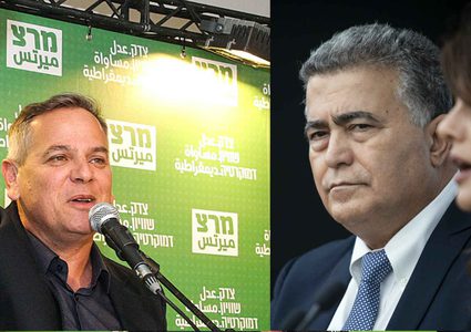 ميرتس والعمل يشكلان قائمة مشتركة لخوض انتخابات الكنيست