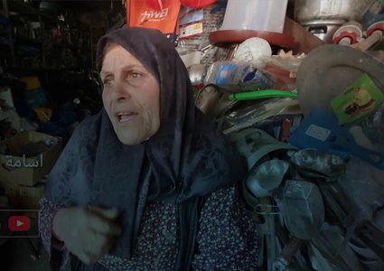 إمرأة مكافحة في غزة .. تعرف عليها !