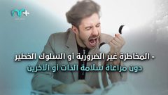 أعراض الشخصية الانطوائية تعرف عليها!