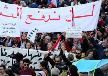 تجدد الاحتجاجات في لبنان