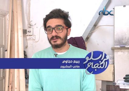 ربيع حجاوي..نموذج للشاب الفلسطيني في مواجهة شبح البطالة