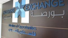 مؤشر القدس يغلق تداولاته على ارتفاع بنسبة 0.29%