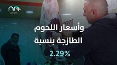 ارتفاع مؤشر غلاء المعيشة خلال العام 2019