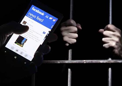 القبض على 3 أشخاص بتهمة الابتزاز الالكتروني جنوب نابلس