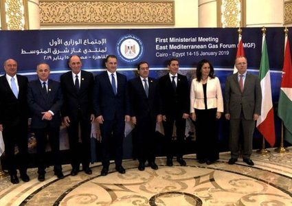 منتدى غاز شرق المتوسط يؤكّد على الحقوق الوطنية الفلسطينية