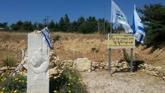 الطراونة يدين إعلان الاحتلال الإسرائيلي إنشاء محميات في فلسطين