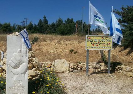 الطراونة يدين إعلان الاحتلال الإسرائيلي إنشاء محميات في فلسطين