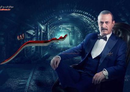 مسلسل "سر" يتصدر الترند في لبنان ودول عربية