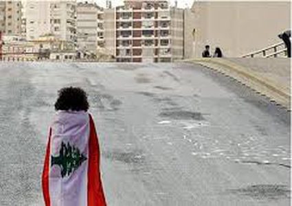 إضراب وإغلاق طرقات في "أسبوع الغضب" في لبنان
