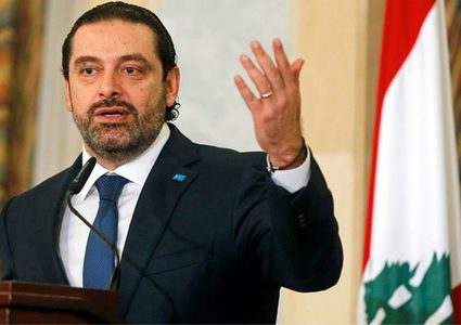 الحريري يدعو لتشكيل الحكومة اللبنانية في أسرع وقت