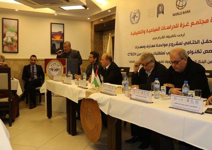 كلية مجتمع غزة تختتم مشروع مواءمة معارف ومهارات الطلبة