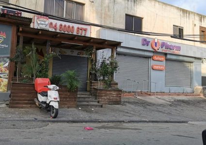 الاضراب يعم مجلس يافة الناصرة عقب الاعتداء على احد افراده