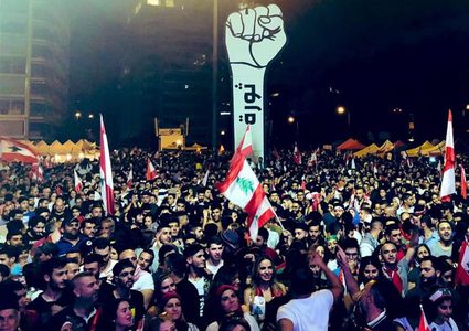 مواجهات بين الجيش اللبناني والمتظاهرين في محيط مجلس النواب ببيروت