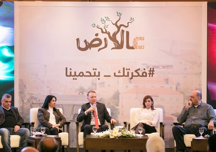 إطلاق مبادرة "عالأرض" للتصدي للأنشطة الاستيطانية عالمياً ومحلياً