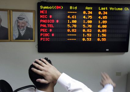 عويضة: البورصة تعمل على تطوير خدمات ومنتجات جديدة في العام الجاري