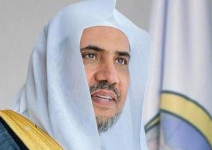 أمين رابطة العالم الإسلامي: الهولوكوست قدمت جريمة ضد البشرية