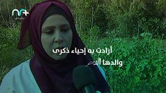 تحدياً لعنجهية الاحتلال .. أول فتاة في غزة تربي النحل