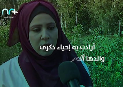 تحدياً لعنجهية الاحتلال .. أول فتاة في غزة تربي النحل